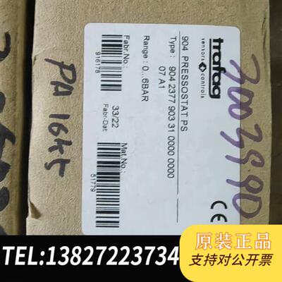 原装正品Trafag   压力开关 904.2377.903全新议价