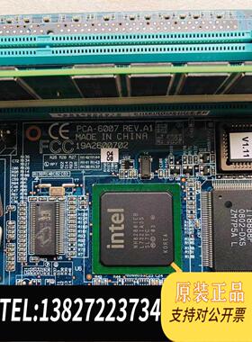 全新原装 PCA-6007工控机主板 REV;A1 新需询价