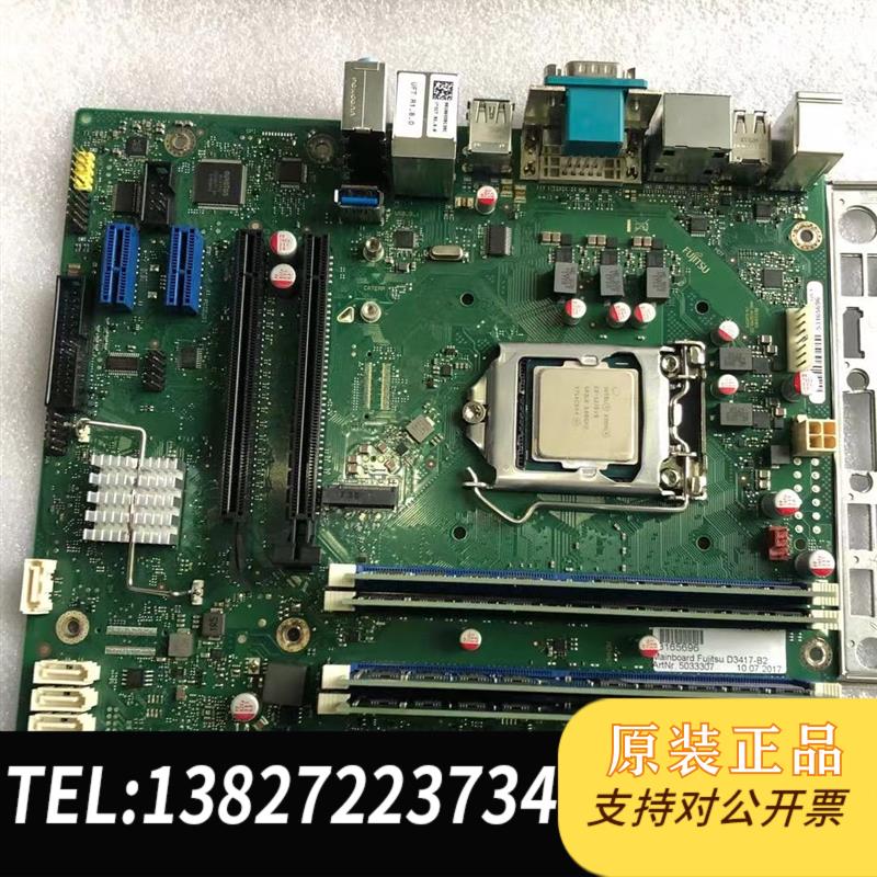 富士通工控机主板D3417-B12 GS 1 53165696需询价