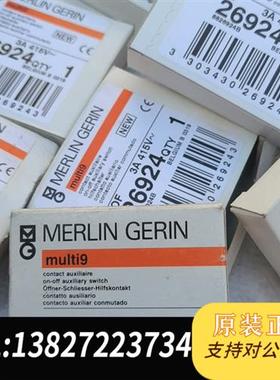 全新库存德断路器附件26924全新11个100元全新议价