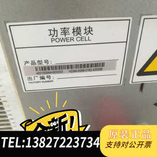 40000B二手库 0182 汇川功率模块HD9M A069