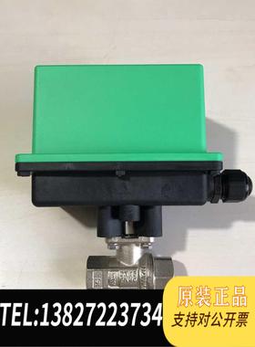 全新原装意大利COMPARATO电动二通阀球阀DY242PC需询价