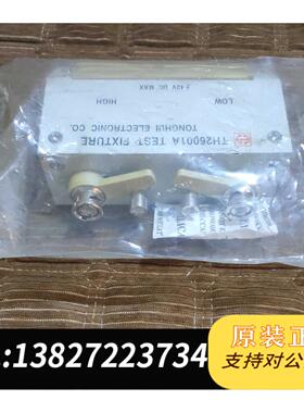 全新原装同惠TH26001A电桥夹具过！需询价