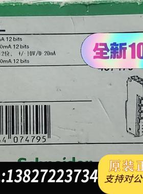 全新库存莫迪康 TM5SAO2L原装Schneider模拟量输全新议价