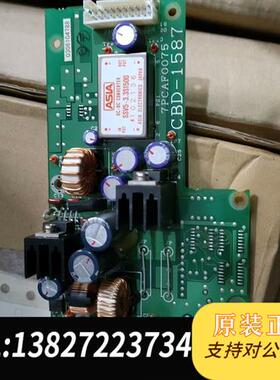 现货原装CBD-15877PCAF0075pcb板议价