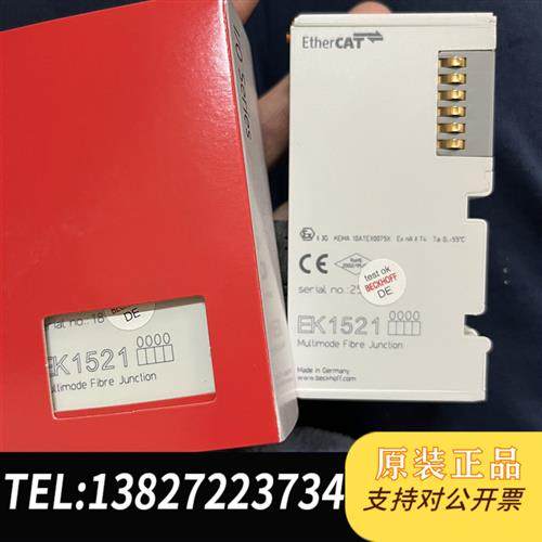 全新库存出模块KL2134,成色漂亮带包装,以及其他型全新议价