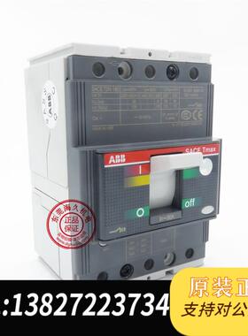 塑壳断路器TMAX T2N160 TMD125/1250 FF 3P 4P额定电流1需询价