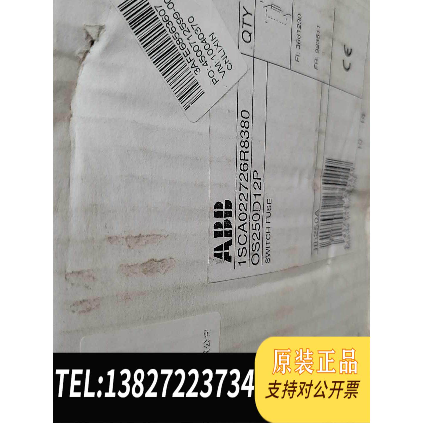 全新原装ABB隔离开关熔断器组OS250D12P 1SCA02272需询价