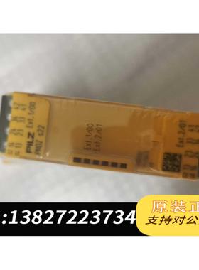 全新原装750132皮尔滋安全继电器s22继电器2022年 全需询价