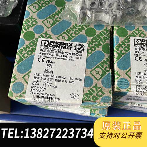 原装正品菲尼克斯接线端子 UK K3   UKK5,详情见表格全新议价