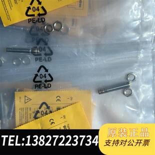 M08 BI2 传感器 全新议价 V1131 正品 AP6X 全新库存原装