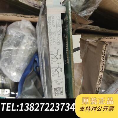 全新库存SEMiX604GB12T4s,拆机漂亮,有量全新议价