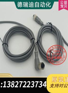 ECC M425-0000-1A-003-PX M12直头4芯2米黑色接近开关连接需询价
