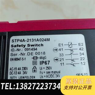 全新库存安士能安全锁STP4A 2131A024M拆机全新议价
