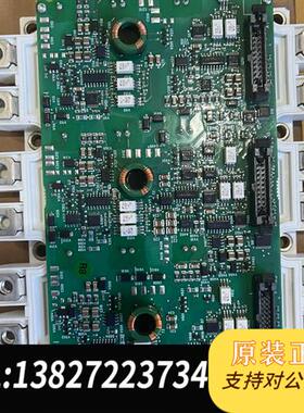 全新库存FS450R12KE3/AGDR-71CABBACS800变全新议价