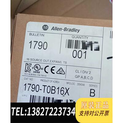全新原装1790-T16BV0X ABPlC 需询价