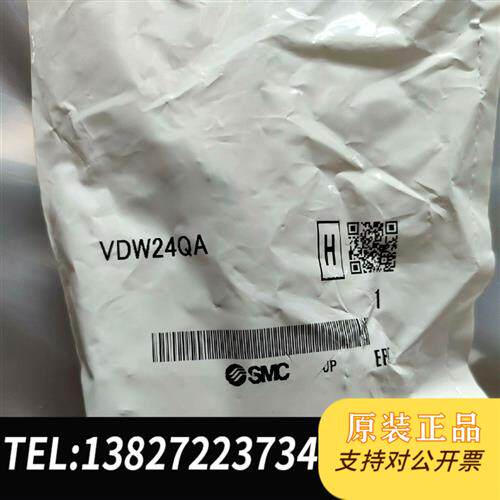 原装正品 LL.012.电动二通的阀VDW24QA(不含托架)日 现货议价