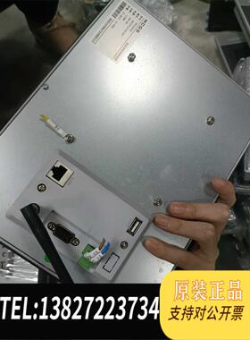 全新原装昆仑通态10寸触摸屏，TPC1051Ni，TPC1071GN需询价