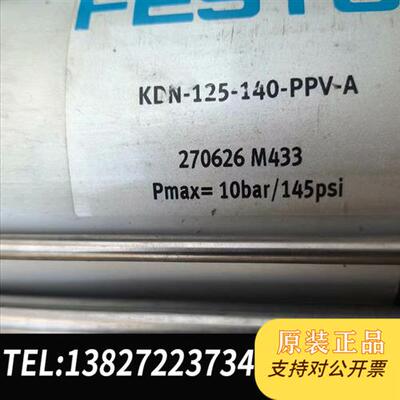 全新库存大型气缸 KDN-125-140-PPV-A全新议价