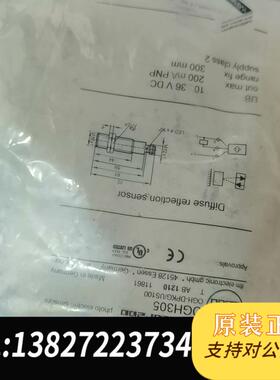 全新德国IFMOGH305带背景消除的光电传感器0需询价