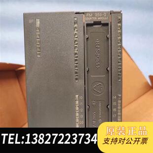 2AH00 0A全新议价 6ES7350 全新库存西门子S7300计数器模块