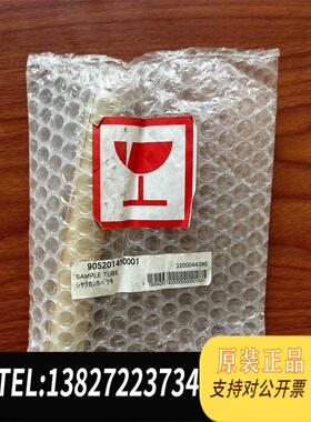 全新原装掘场碳硫仪 HORIBA EMIA820碳硫仪需询价