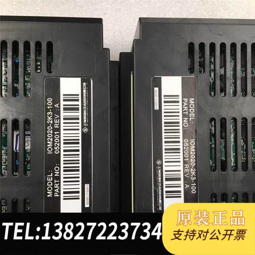 全新原装SUPMAX 电源模块&nbsp;IOM2020-2K3-100 (2需询价