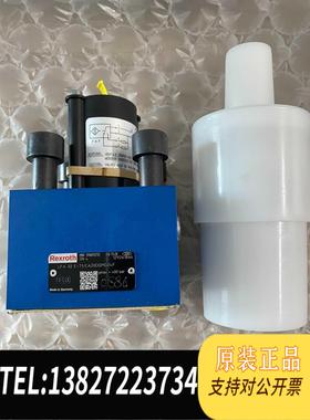 全新原装REXROTH力士乐电磁阀R900912702 R90091需询价