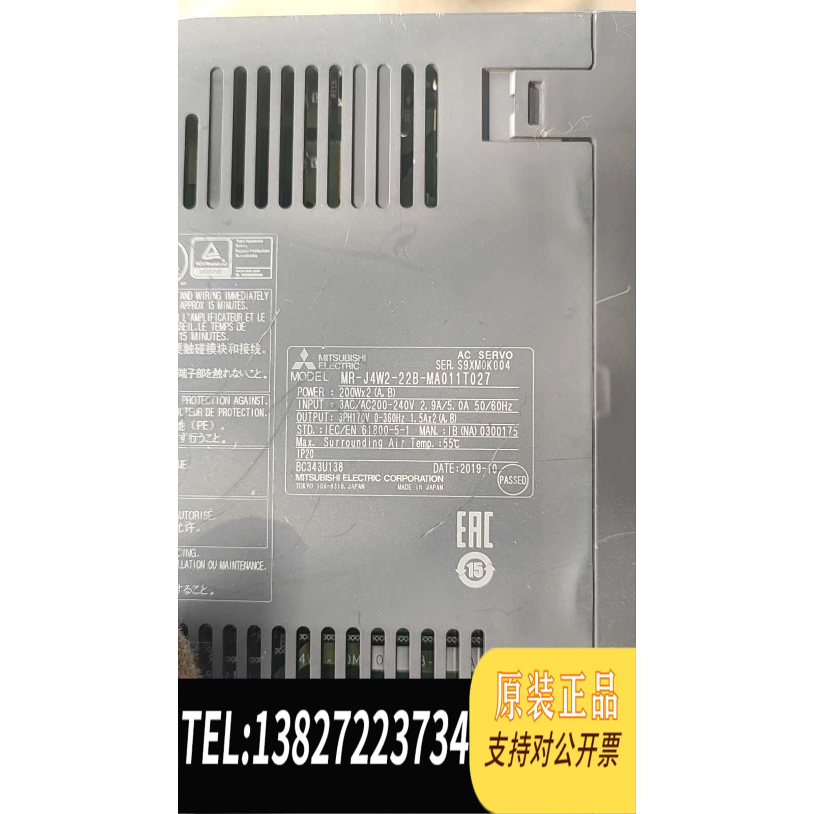 全新原装驱动器 MR-J4W2-22B-MA011T027需询价