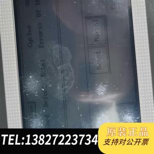 全新庫存北爾CIMREX 二手拆機成全新議價 型號04401B 67觸摸屏