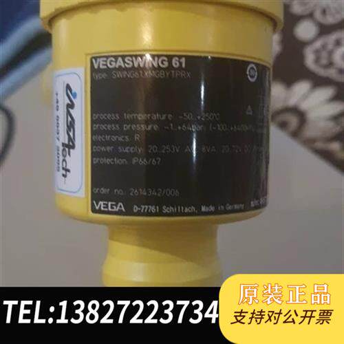 原装正品 全新VEGA威格音叉液位开关VEGASWING61现货SW全新议价