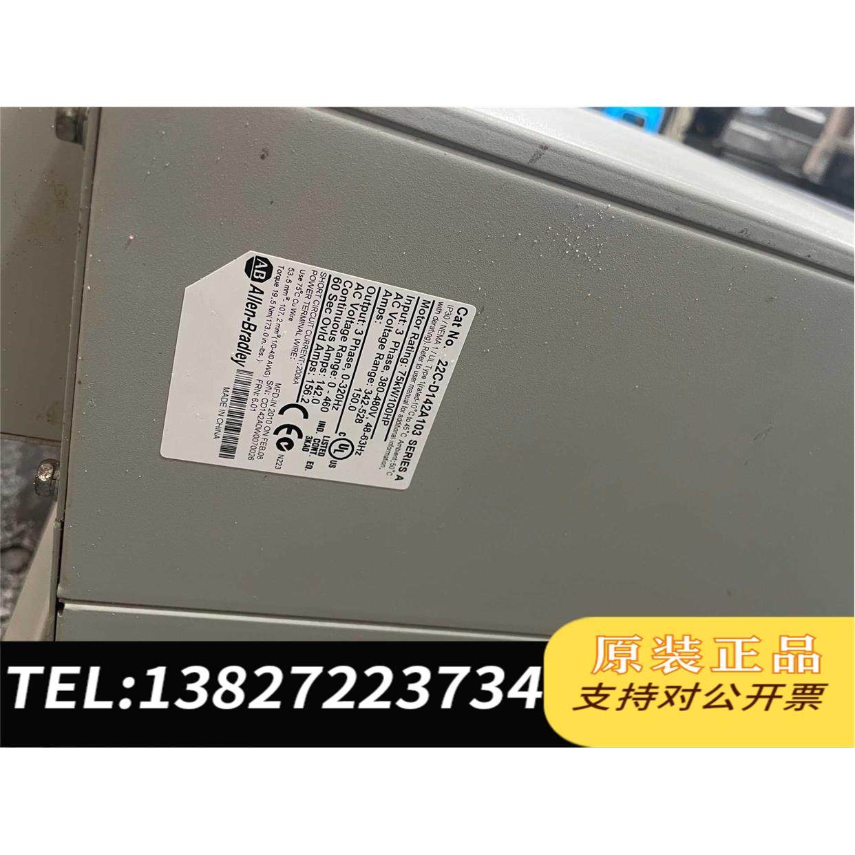 全新原装AB 变频器22C-D142A10375KW需询价