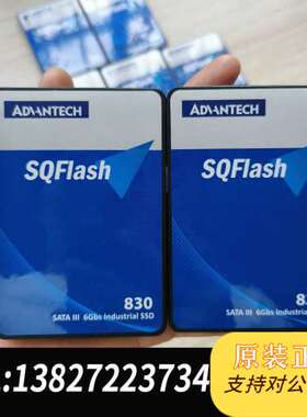 研华830系列SQF-S25M8-512G-SAC工业固态硬需询价