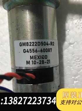 全新库存安捷伦顶空进样器电机,货号G4556-60087,2个打全新议价