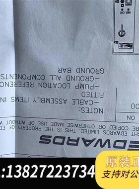 全新库存爱德华连接线 NGG058000P 二手现货议价全新议价