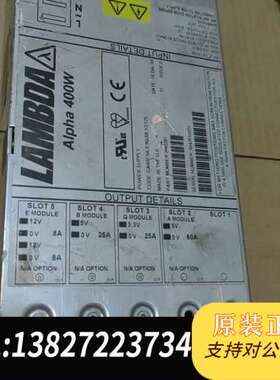 LAMBDA兰达Alp 400W电源 拆机二手 外观成色需询价