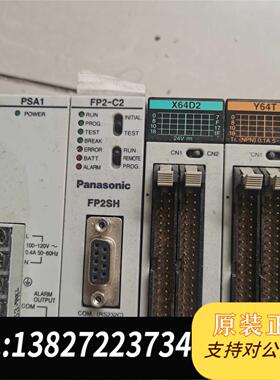 全新原装FP2-C2 PSA1 X64D2 Y64T XY64D2T需询价