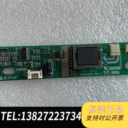 原装正品IVD12-12H-2 E157634 高压条  议价