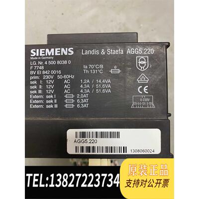 全新原装燃烧机变压器，AGG5.220 需询价