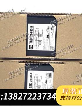 全新原装coselCOSEL科索TAC-20-683/D TAC需询价