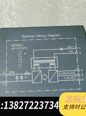 全新库存SHINE温度模块  THERMOCO全新议价