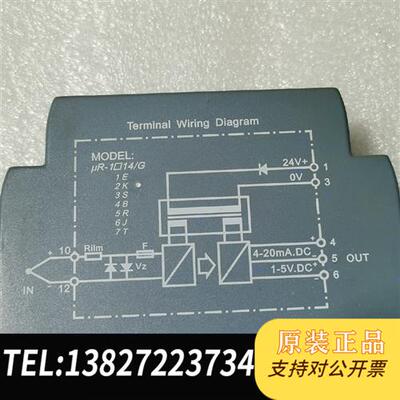 全新库存SHINE温度模块  THERMOCO全新议价