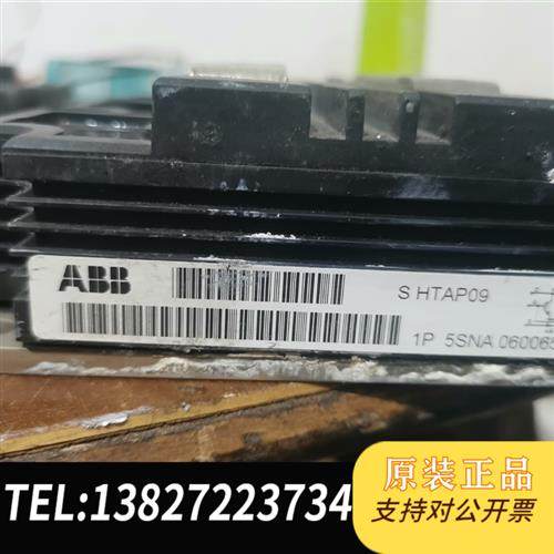 全新库存 S  HTAP09    HTAL12模块成色如图全新议价