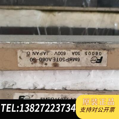 全新库存6MBP150TEA-060-50全新议价