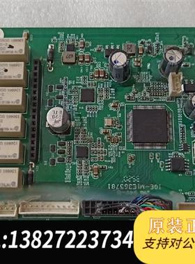 全新库存IQE-M1E365781 TSUMV59XU-DVGA-B全新议价