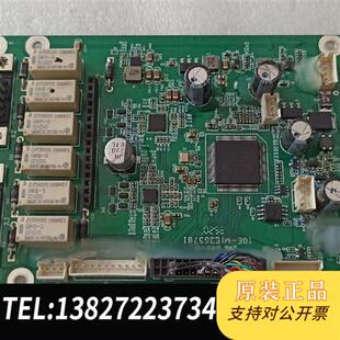现货原装IQE-M1E365781TSUMV59XU-DVGA-B议价