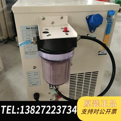 全新库存东露阳激光冷水机0.6KW  0.89KW感兴趣的话点“全新议价