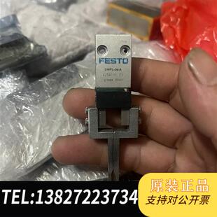 全新库存费斯托手指气缸DHPS A订货号1254039全新议价