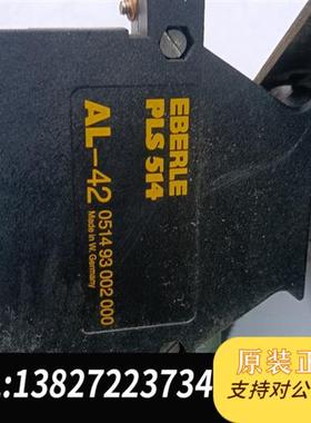 全新库存EBRLE PLS514全新议价