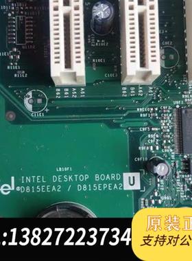 全新库存英特尔 D815EEA2/D815EPEA2 370主板 D全新议价